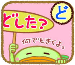 Let's play with stickers! sticker #6197610