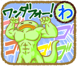 Let's play with stickers! sticker #6197615