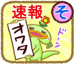 Let's play with stickers! sticker #6197616