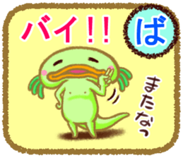 Let's play with stickers! sticker #6197619