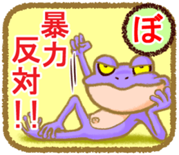 Let's play with stickers! sticker #6197620