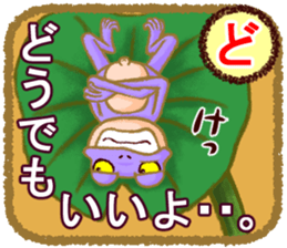 Let's play with stickers! sticker #6197628