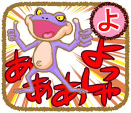 Let's play with stickers! sticker #6197630