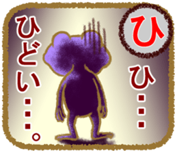 Let's play with stickers! sticker #6197636