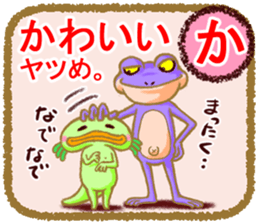 Let's play with stickers! sticker #6197639