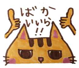 cute cat speaks Japanese local dialect 2 sticker #6197800