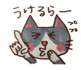 cute cat speaks Japanese local dialect 2 sticker #6197801