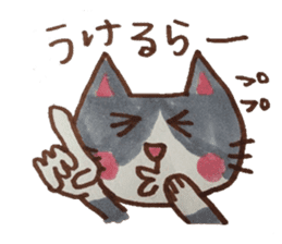 cute cat speaks Japanese local dialect 2 sticker #6197801
