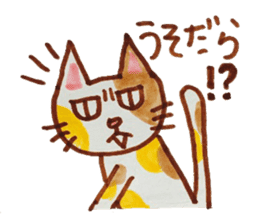 cute cat speaks Japanese local dialect 2 sticker #6197802