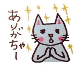 cute cat speaks Japanese local dialect 2 sticker #6197803