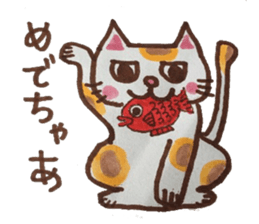 cute cat speaks Japanese local dialect 2 sticker #6197804