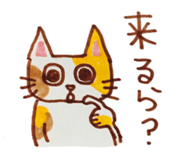 cute cat speaks Japanese local dialect 2 sticker #6197805