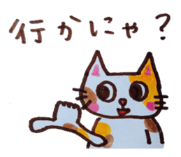 cute cat speaks Japanese local dialect 2 sticker #6197806