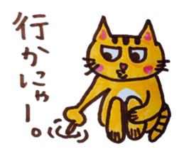 cute cat speaks Japanese local dialect 2 sticker #6197807