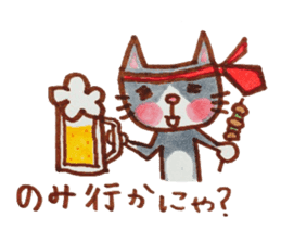 cute cat speaks Japanese local dialect 2 sticker #6197808