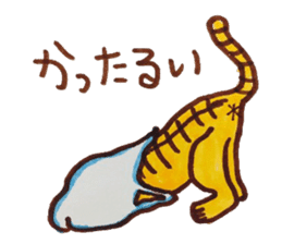 cute cat speaks Japanese local dialect 2 sticker #6197811