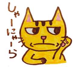 cute cat speaks Japanese local dialect 2 sticker #6197812