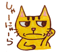 cute cat speaks Japanese local dialect 2 sticker #6197812