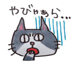 cute cat speaks Japanese local dialect 2 sticker #6197813