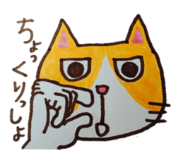 cute cat speaks Japanese local dialect 2 sticker #6197815