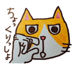 cute cat speaks Japanese local dialect 2 sticker #6197815