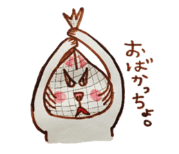 cute cat speaks Japanese local dialect 2 sticker #6197816