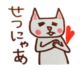cute cat speaks Japanese local dialect 2 sticker #6197817