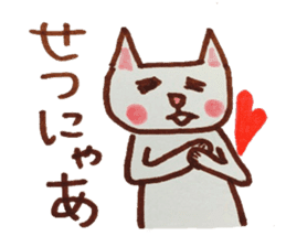cute cat speaks Japanese local dialect 2 sticker #6197817