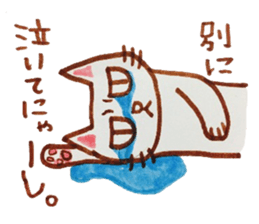 cute cat speaks Japanese local dialect 2 sticker #6197820