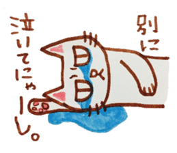 cute cat speaks Japanese local dialect 2 sticker #6197820