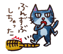 cute cat speaks Japanese local dialect 2 sticker #6197821