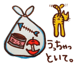 cute cat speaks Japanese local dialect 2 sticker #6197825