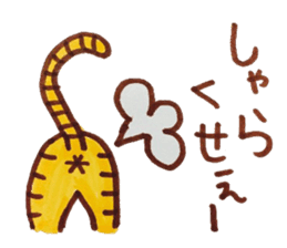 cute cat speaks Japanese local dialect 2 sticker #6197826