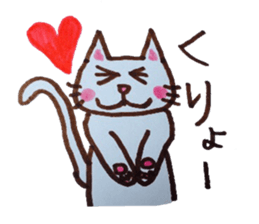 cute cat speaks Japanese local dialect 2 sticker #6197829