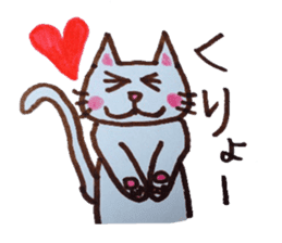 cute cat speaks Japanese local dialect 2 sticker #6197829