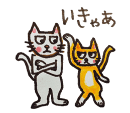 cute cat speaks Japanese local dialect 2 sticker #6197833