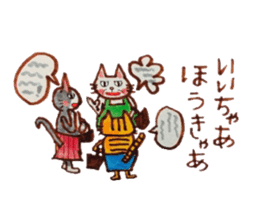 cute cat speaks Japanese local dialect 2 sticker #6197835