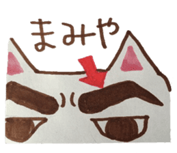 cute cat speaks Japanese local dialect 2 sticker #6197837