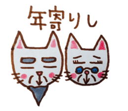 cute cat speaks Japanese local dialect 2 sticker #6197839