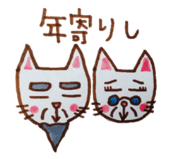 cute cat speaks Japanese local dialect 2 sticker #6197839