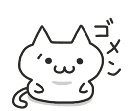 KAGAMI MOCHI NEKO sticker #6198209