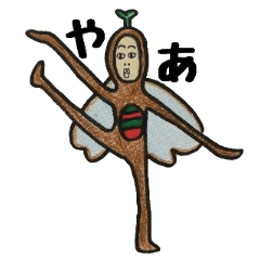 EXPRESSIONLESS fase.