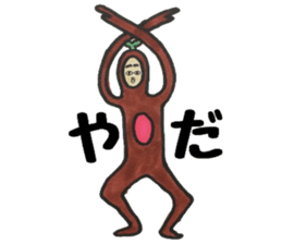 EXPRESSIONLESS fase. sticker #6198257