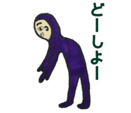 EXPRESSIONLESS fase. sticker #6198277