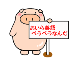 cute animal stickers (pig) sticker #6198640