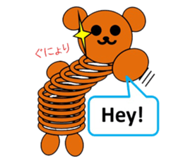 The stretchable bear toy sticker #6198692