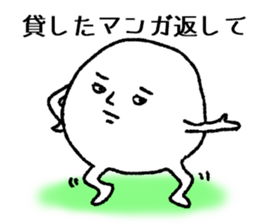 Life of Mr. PUTI ver.2 sticker #6198726