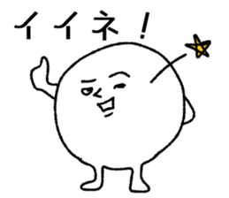 Life of Mr. PUTI ver.2 sticker #6198732