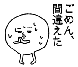 Life of Mr. PUTI ver.2 sticker #6198739