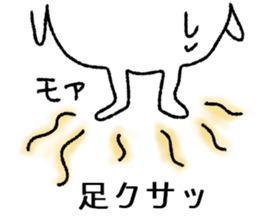 Life of Mr. PUTI ver.2 sticker #6198740